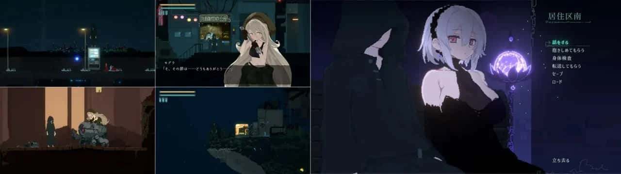 Dusk City – 沉静的灯火 DECOY 群青的魔女DLC 静谧灯火封面