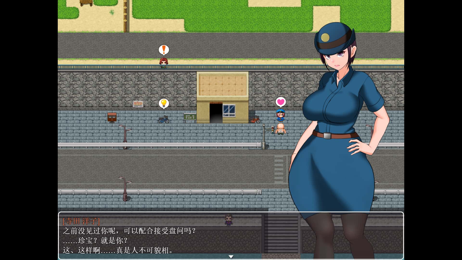 游戏画面2