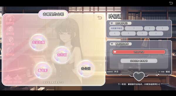 游戏画面3