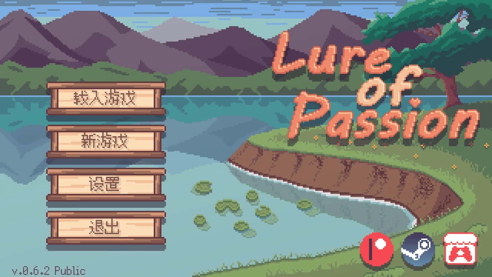 Lure Of Passion插画