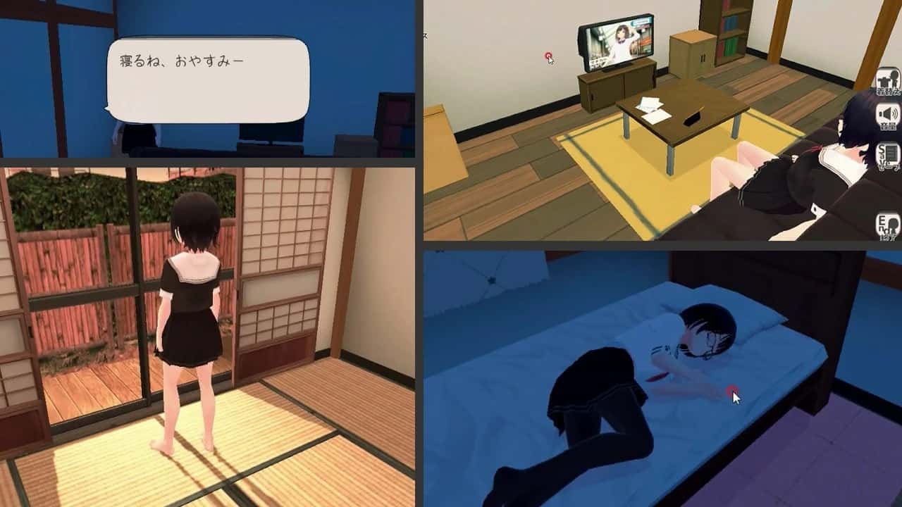 和妹妹一起的新生活！封面