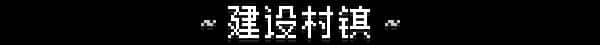 游戏截图5